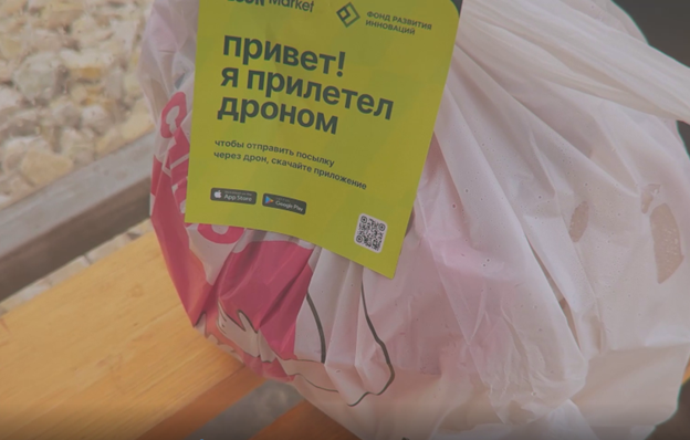Первая воздушная грузовая трасса через реку Лена: Якутск – Нижний Бестях (12 км), реализованная с помощью БАС «Муравей»