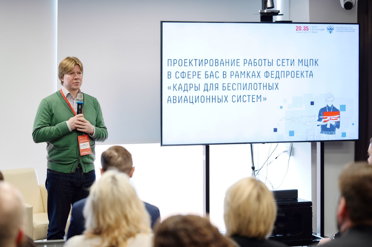 «Лаборатория будущего» признана Межрегиональным центром подготовки кадров в сфере БАС