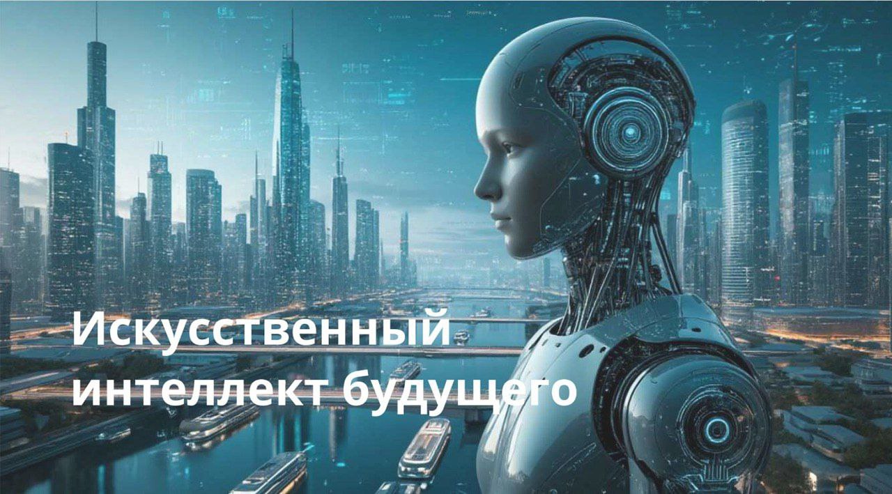 Специалисты компании «Лаборатории будущего» стали героями документального киберсериала «ИИ БУДУЩЕГО»