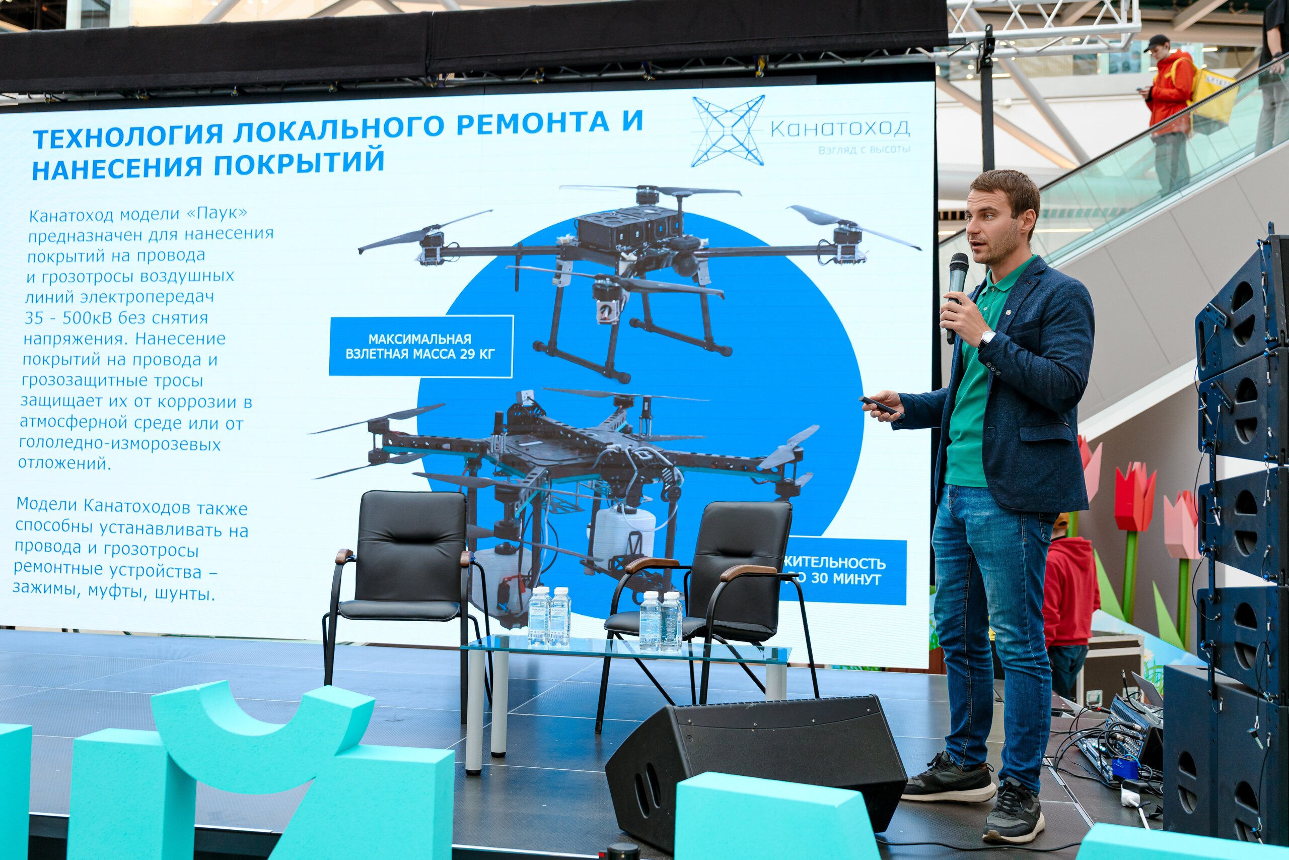 «Лаборатория будущего» приняла участие в фестивале «Новый мир: профессии будущего» в Екатеринбурге