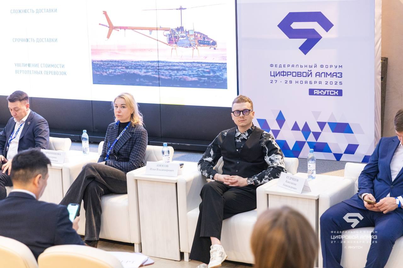 «Лаборатория будущего» на форуме «Цифровой алмаз»