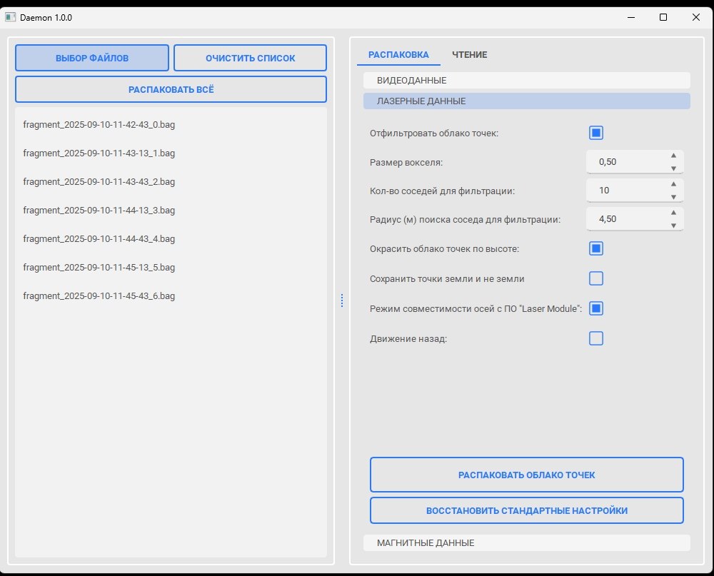 CableWalker DataProcessing Фото 3