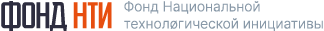Фонд НТИ 4