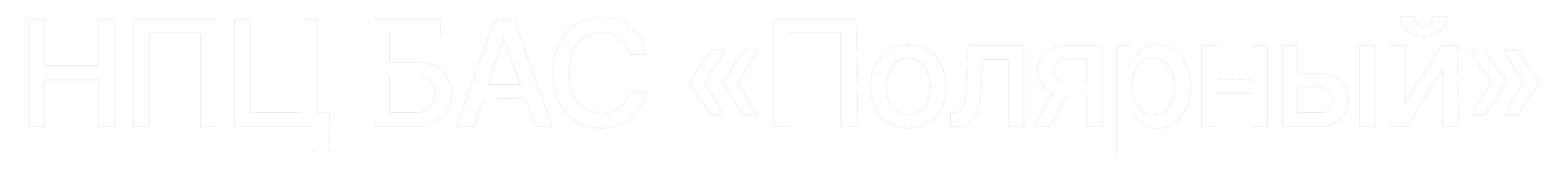 Фонд НПЦ Полярный 5